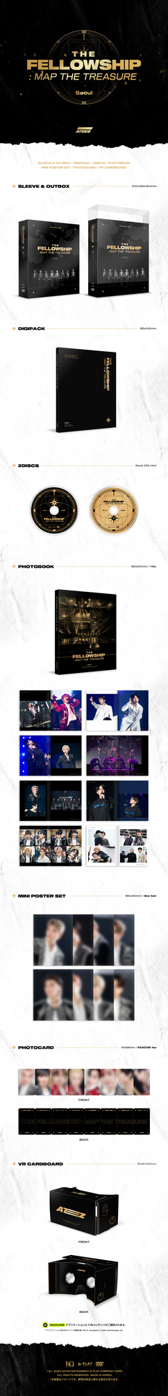 「ATEEZ WORLD TOUR THE FELLOWSHIP : MAP THE TREASURE SEOUL DVD」 発売決定