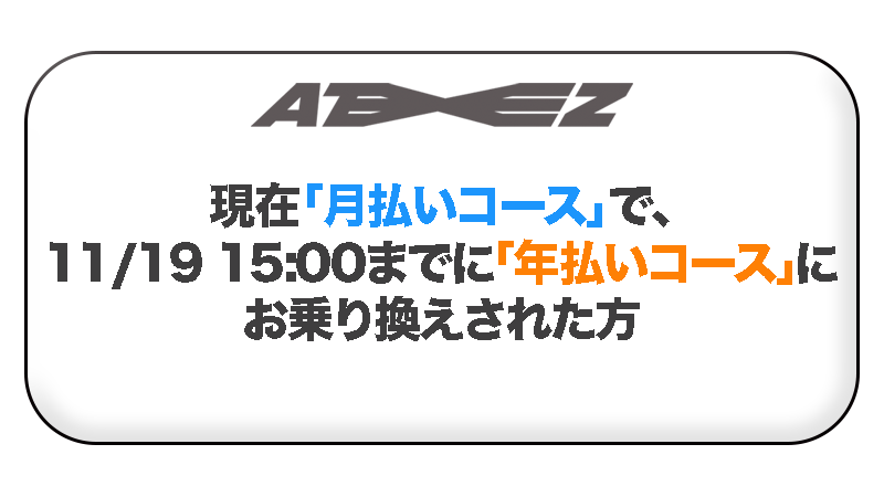 重要】ファンクラブ新コース開設・リニューアルのお知らせ | ATEEZ