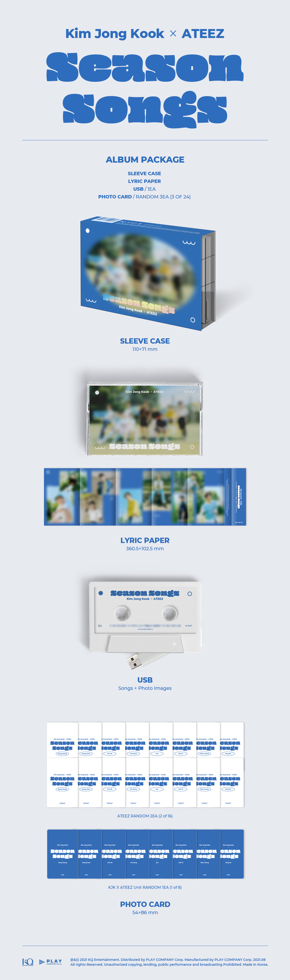 全国のHMV/HMV&BOOKS online にてKim Jong Kook x ATEEZ[Season Songs 