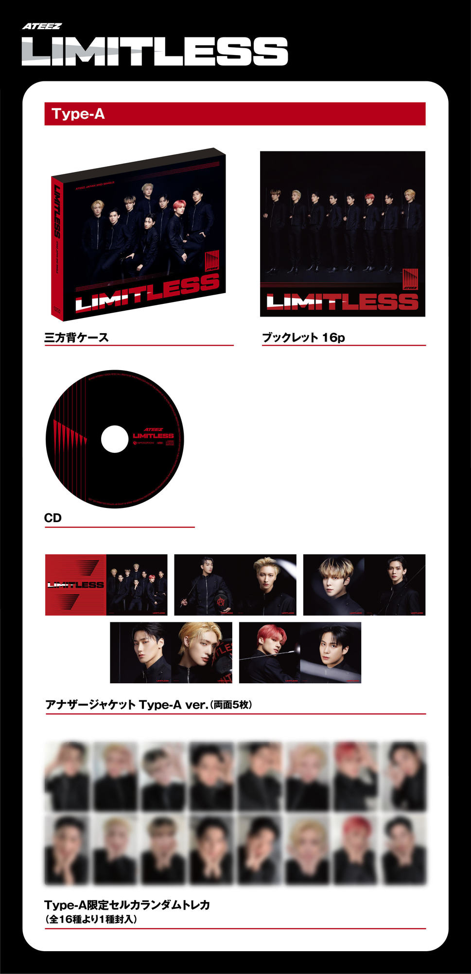 limitless 通常盤 トレカK-POP/アジア - K-POP/アジア