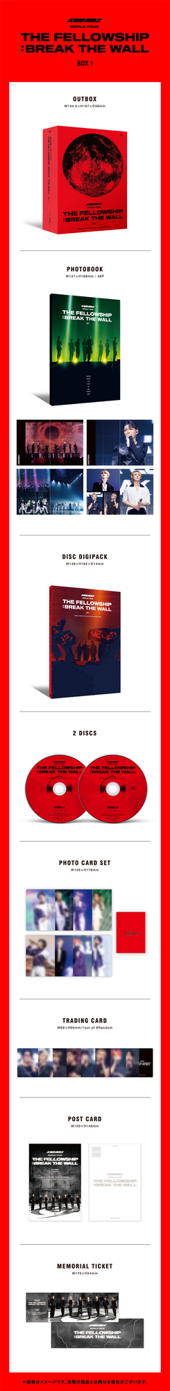 ATEEZ LIVE DVD＆Blu-ray「ATEEZ WORLD TOUR [THE FELLOWSHIP : BREAK ...