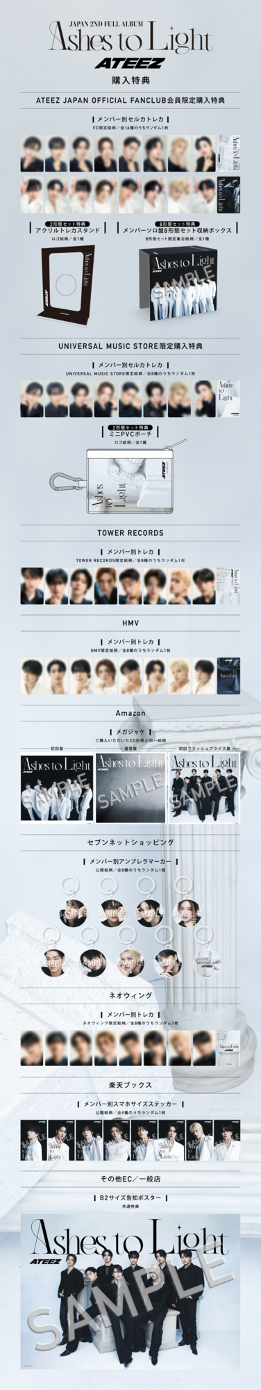 ATEEZ アルバムまとめ売り 39枚セット IMG_7433.jpg?crop=center&