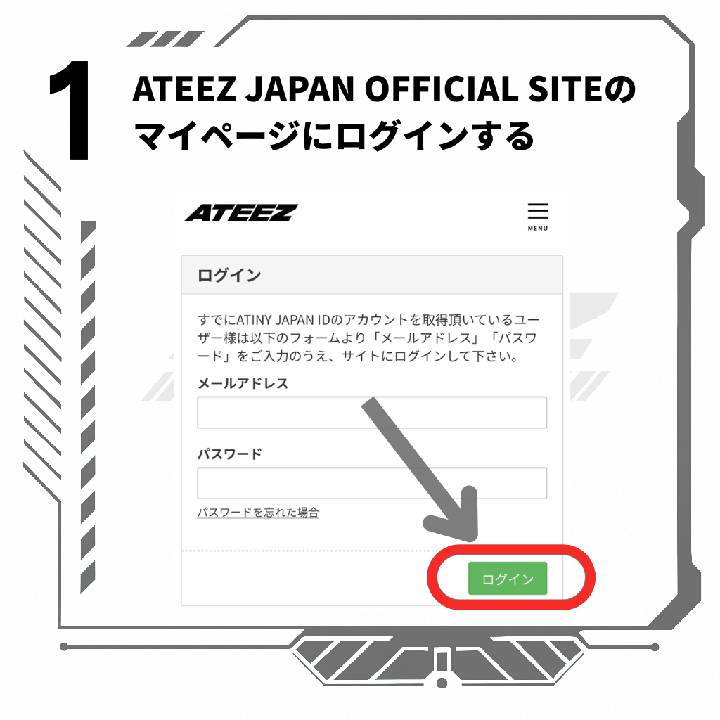 Bitfan ID（ビットファンID) 連携方法
