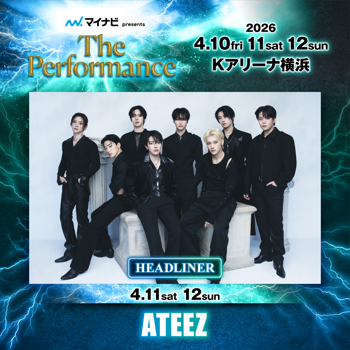 マイナビ presents The Performance』出演決定！ ATEEZ JAPAN OFFICIAL