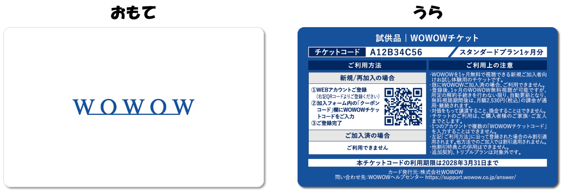 2026 ATEEZ FANMEETING ATINY'S VOYAGE : TINY MYSTERY IN JAPANにて