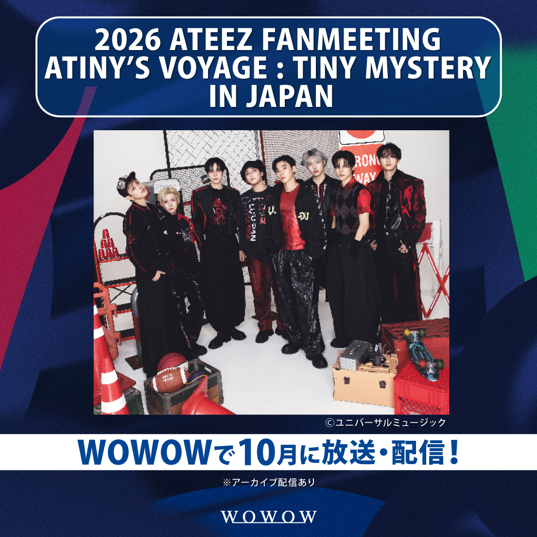 2026 ATEEZ FANMEETING ATINY'S VOYAGE : TINY MYSTERY IN JAPAN」が10