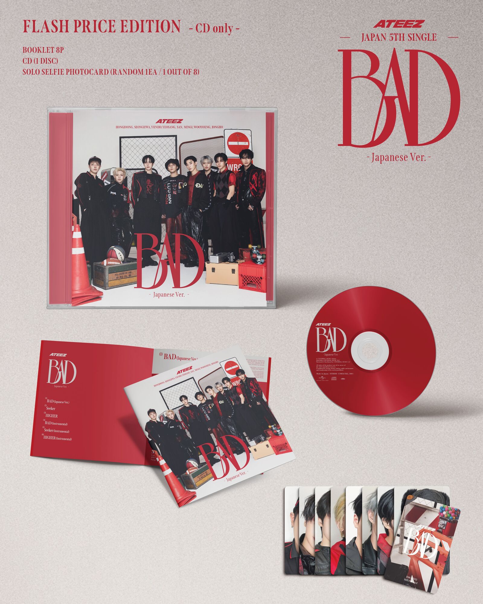 ATEEZ JAPAN 5TH SINGLE「BAD (Japanese Ver.)」パックショット公開