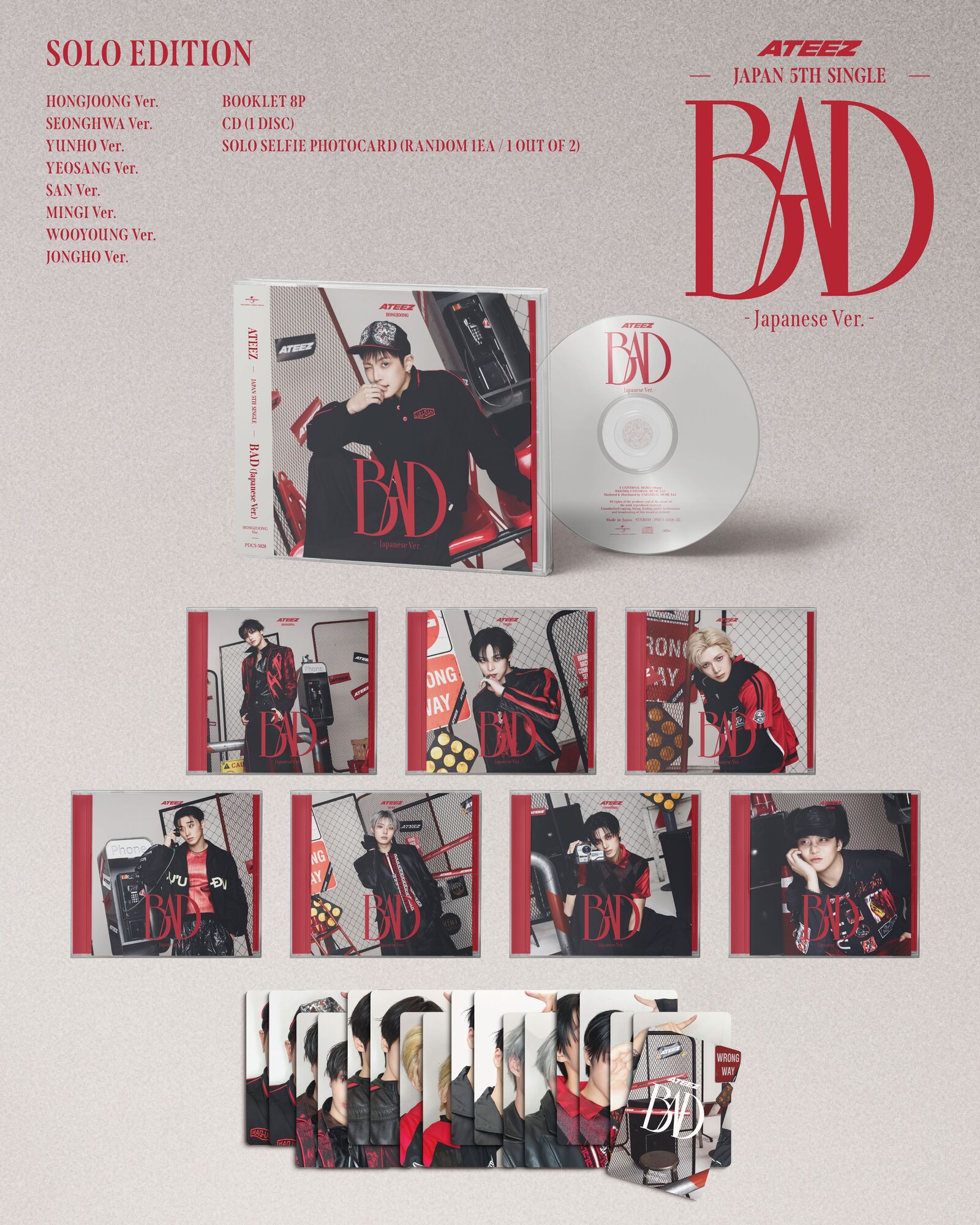 ATEEZ JAPAN 5TH SINGLE「BAD (Japanese Ver.)」パックショット公開