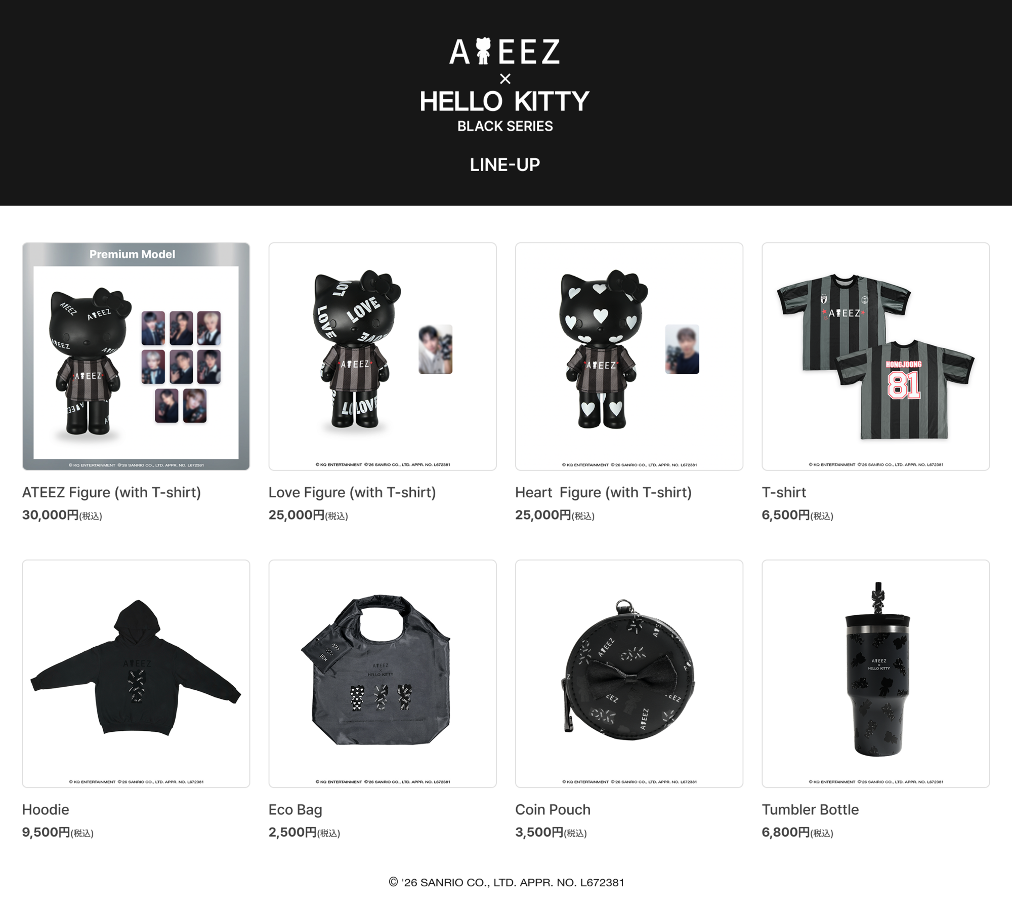 ATEEZ×HELLO KITTY」 POP-UP STORE詳細のご案内 (※8/24更新) | ATEEZ