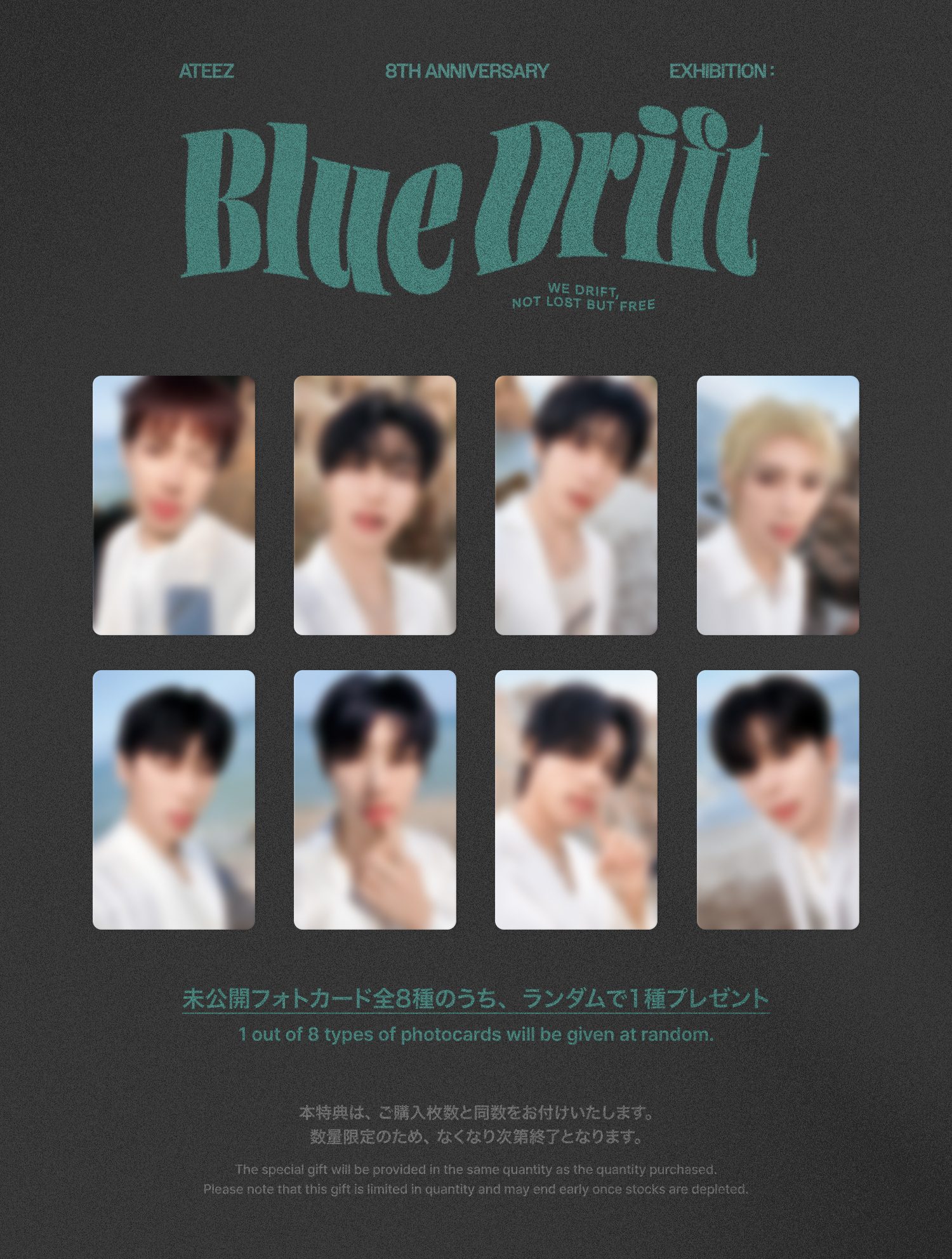 ATEEZ 8th Anniversary PHOTOBOOK Blue Drift 日本公式輸入販売決定