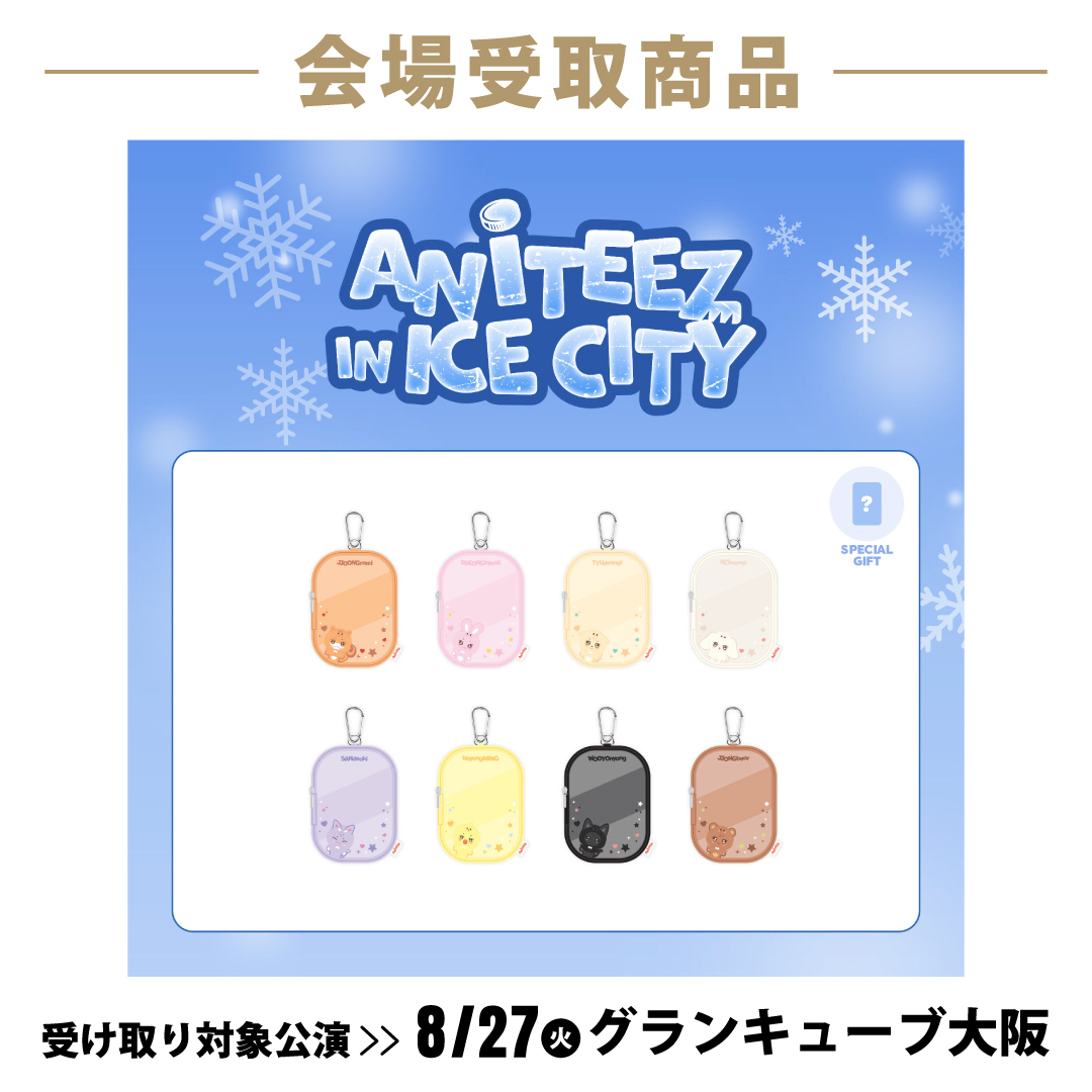 【8/27 会場受取商品】ANITEEZ PVC POUCH（全8種）