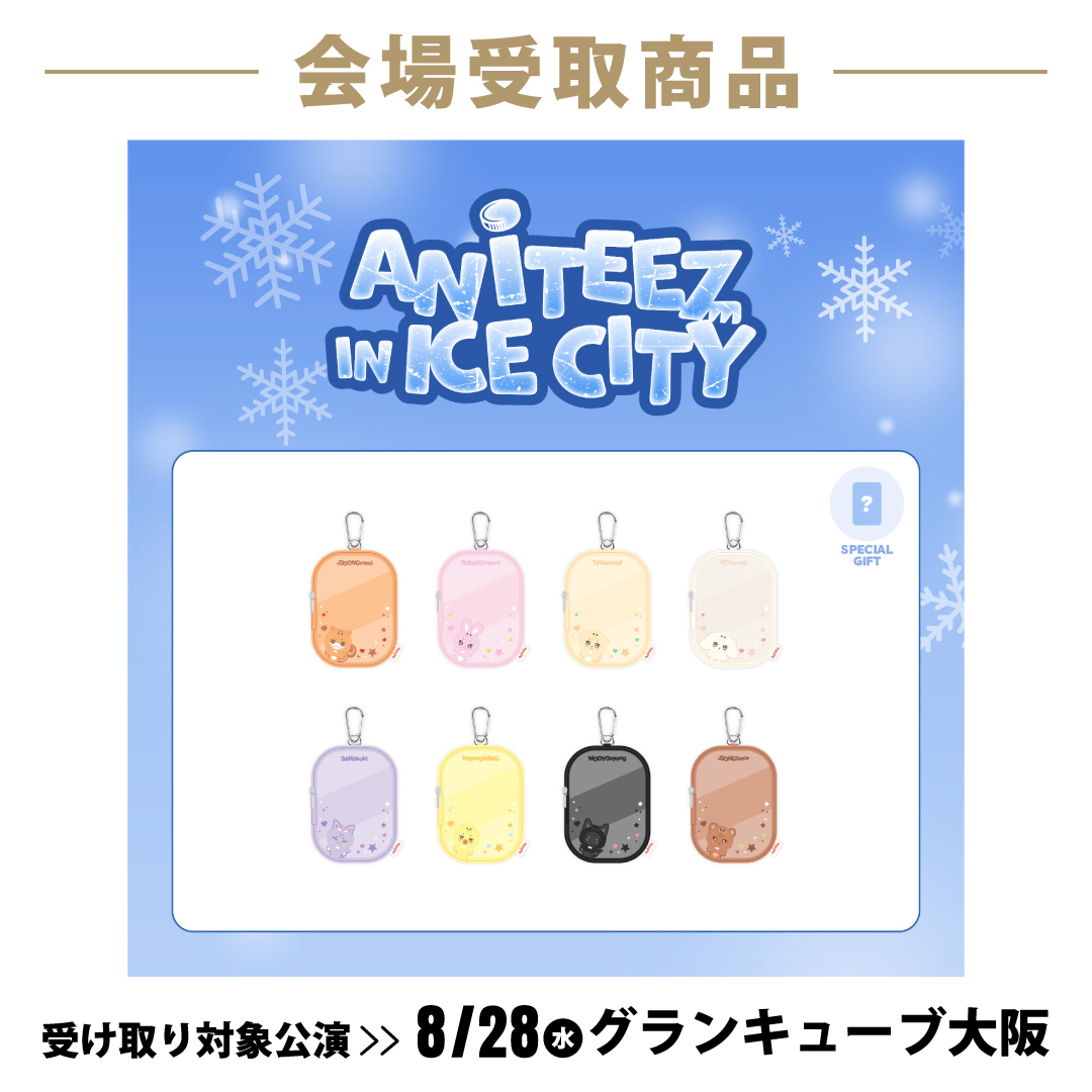 【8/28 会場受取商品】ANITEEZ PVC POUCH（全8種）