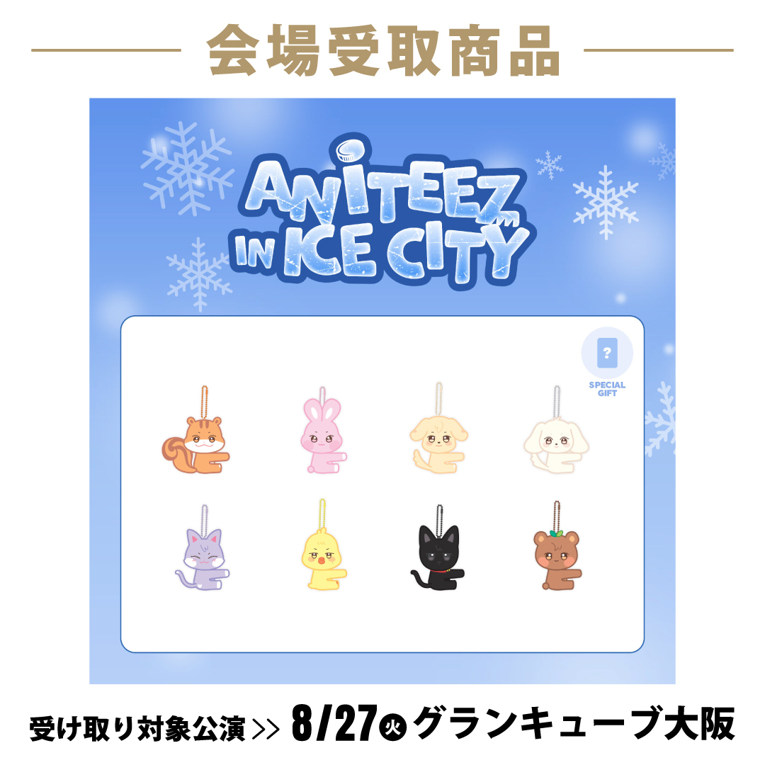 【8/27 会場受取商品】ANITEEZ PLUSH HOLDER（全8種）