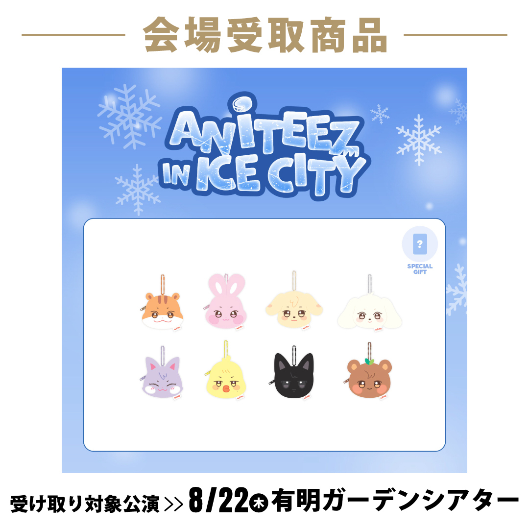 【8/22 会場受取商品】ANITEEZ MINI POUCH（全8種）