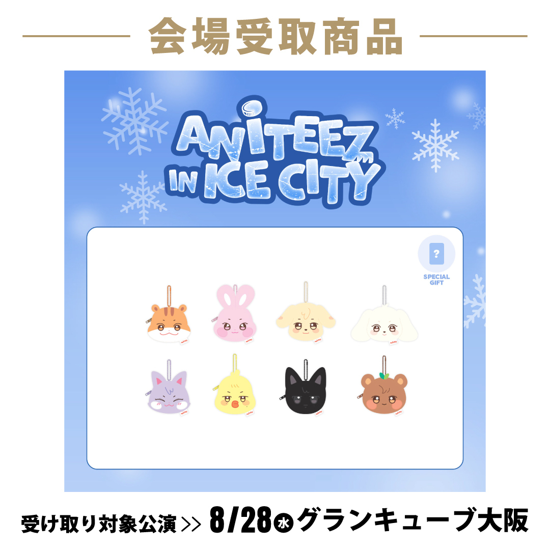 【8/28 会場受取商品】ANITEEZ MINI POUCH（全8種）