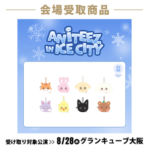 【8/28 会場受取商品】ANITEEZ MINI POUCH（全8種）