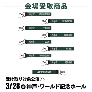 【3/28 会場受取商品】マルチストラップ（全8種）