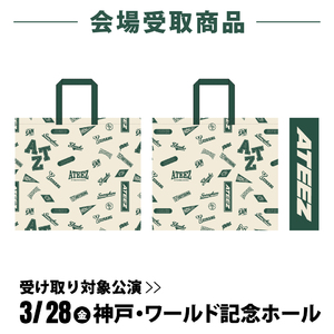 【3/28 会場受取商品】リユーザブルバッグ（全1種）