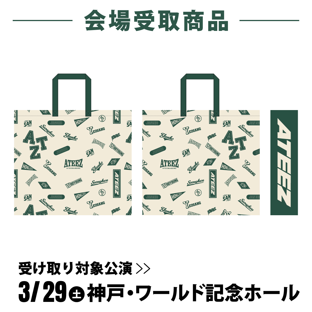 【3/29 会場受取商品】リユーザブルバッグ（全1種）