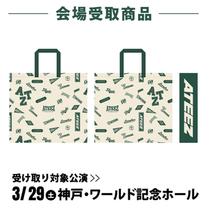 【3/29 会場受取商品】リユーザブルバッグ（全1種）