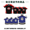 ATEEZ US限定　Football Uniform ヨサン　ver. m35048408641_1.jpg?1723778677