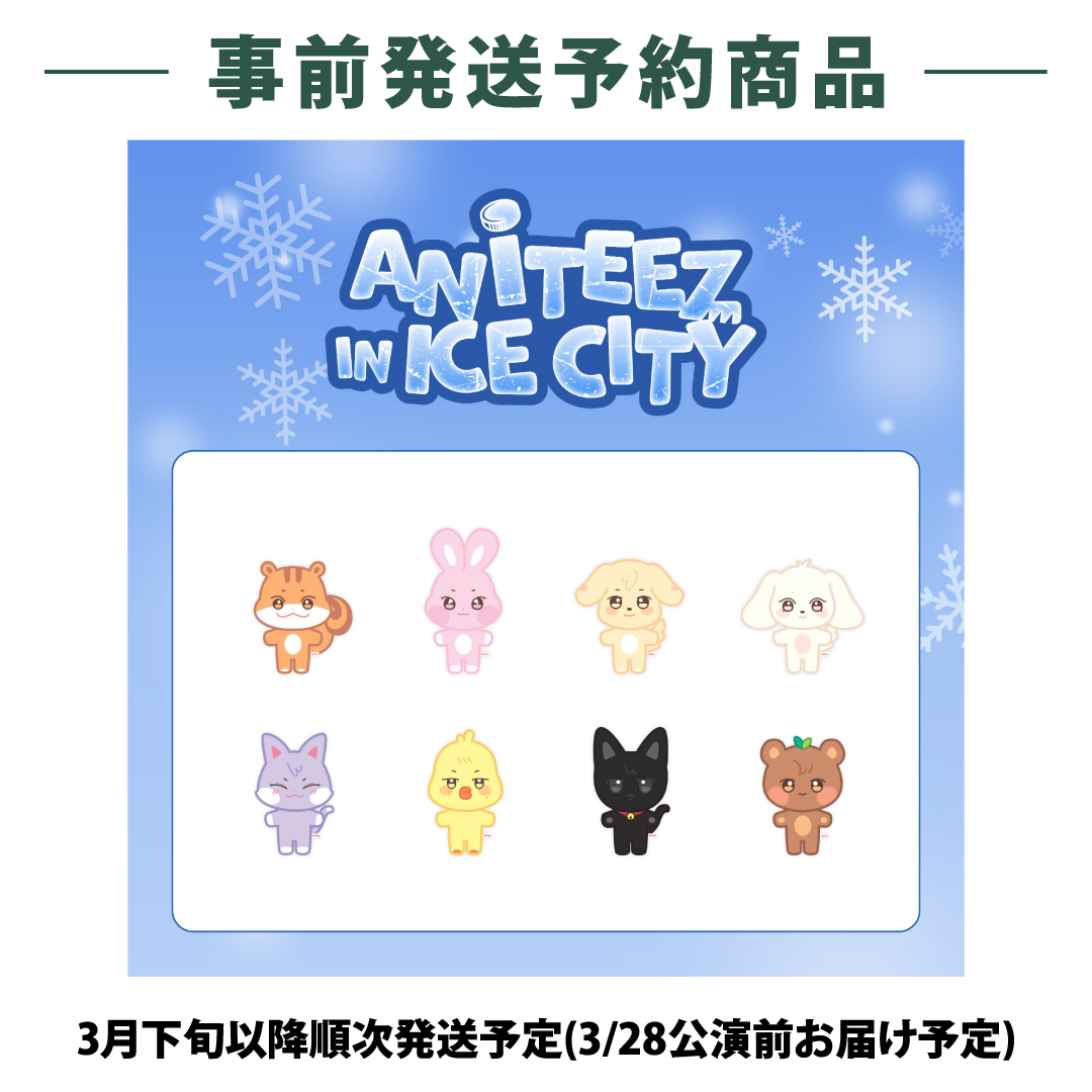 【事前発送予約商品】ANITEEZ PLUSH DOLL（全8種）