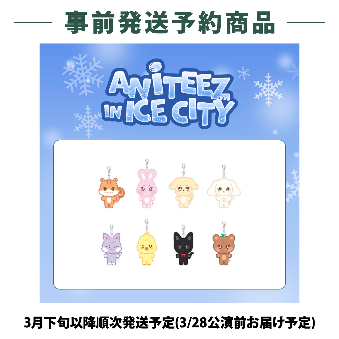 【事前発送予約商品】ANITEEZ PLUSH KEYRING（全8種）