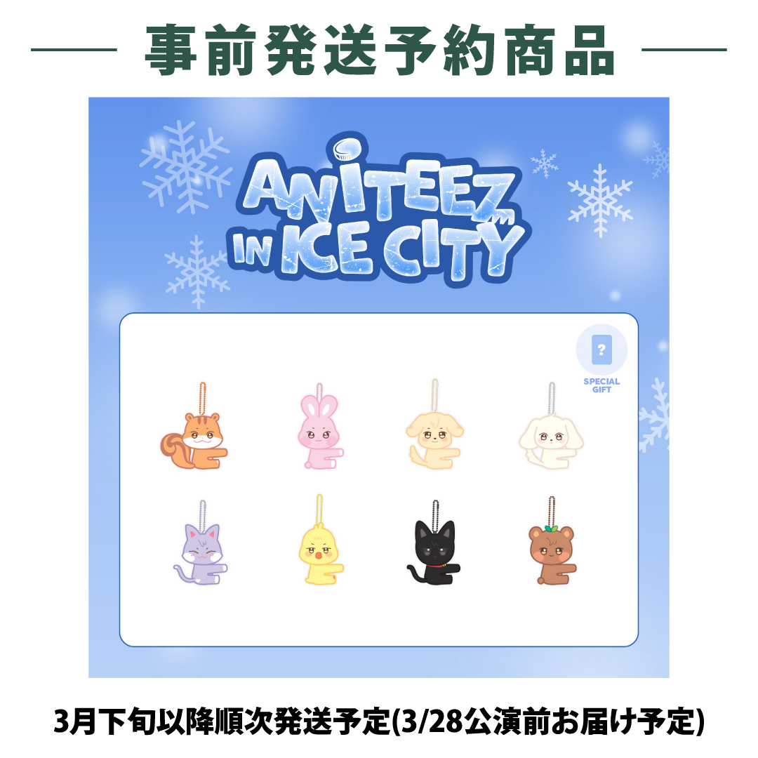 【事前発送予約商品】ANITEEZ PLUSH HOLDER（全8種）