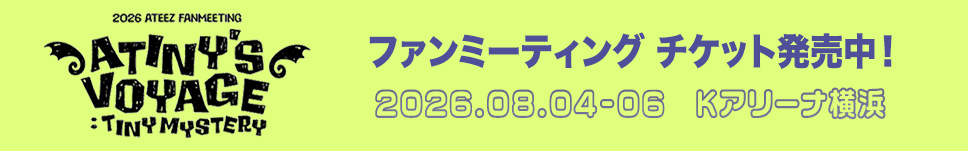 FANMEETING